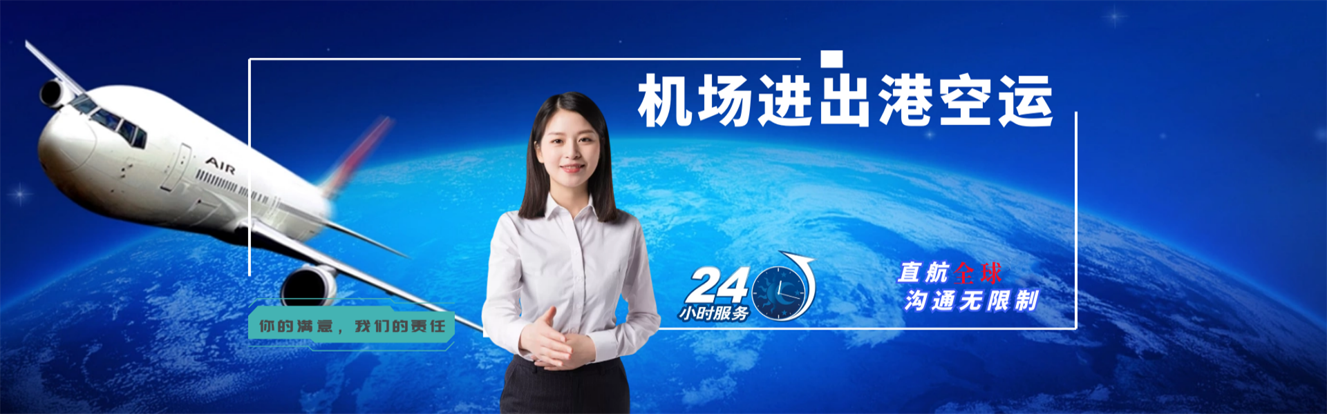 衢州到加拿大物流公司-衢州至加拿大物流专线-衢州空运到加拿大-优时通物流有限公司