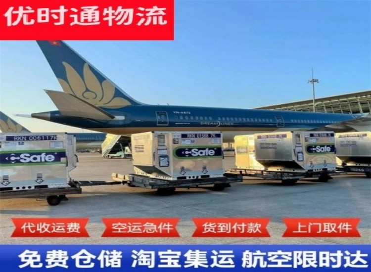 衢州到加拿大物流专线-衢州到加拿大空运公司