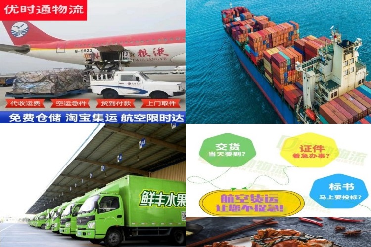 衢州到加拿大航空货运公司-衢州到加拿大物流专线